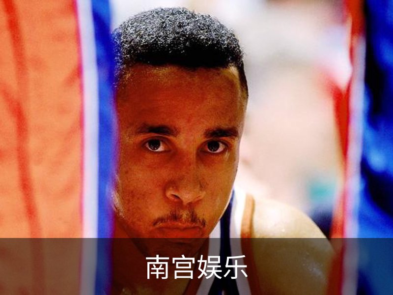 南宫娱乐概况